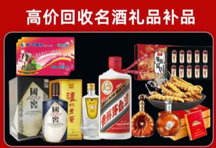 利辛县回收80年茅台公司在哪？